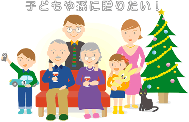 �q�ǂ��⑷�ɑ��肽��