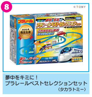 おしごとキッズシリーズ　はこんで！ならべて！コンビニトラック（ISUZUエルフ）