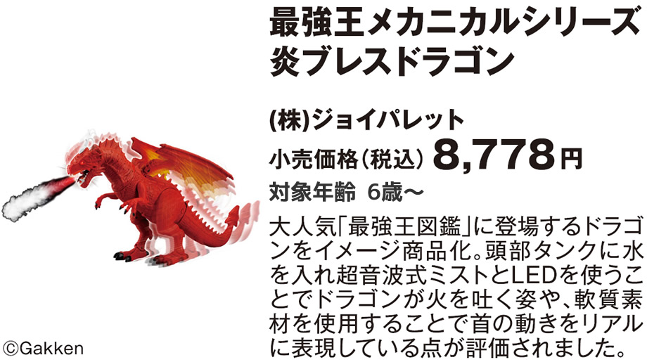 投票ページ