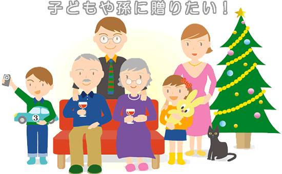 贈りたい