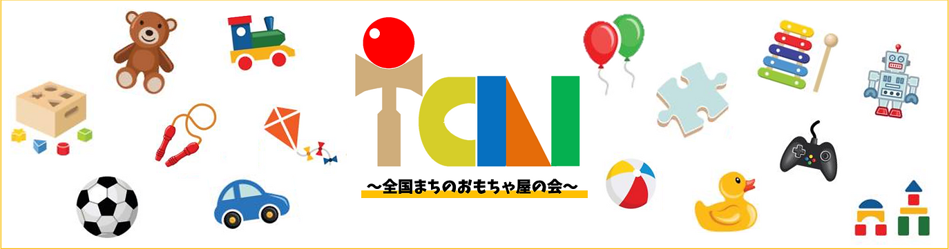 代引き手数料無料 玩具関連 イベントなどにおすすめ