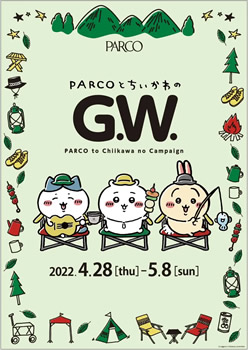 PARCOとちいかわのG.W.