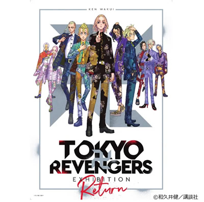 TOKYO 卍 REVENGERS EXHIBITION RETURN