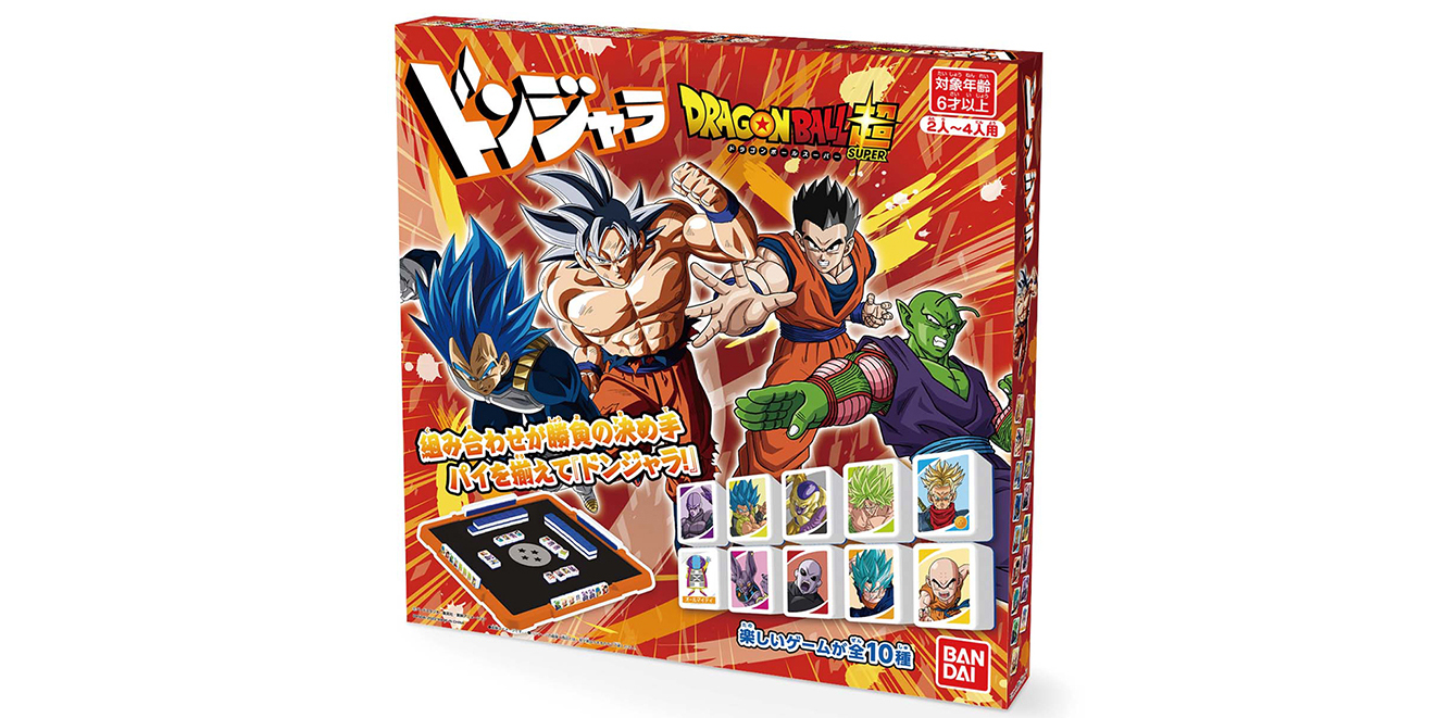 ドンジャラとドラゴンボール超がコラボ！全10種のゲームが収録され 