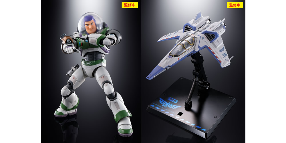 「S.H.Figuarts バズ・ライトイヤー(アルファ・スーツ)」とバズ・ライトイヤーの愛機「超合金 XL-15 SPACE SHIP」