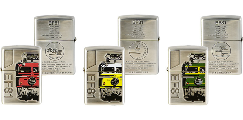 zippo ライター 鉄道