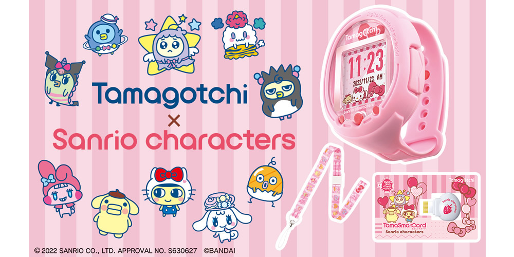 Tamagotchi Smart」と「サンリオキャラクターズ」がコラボレーション