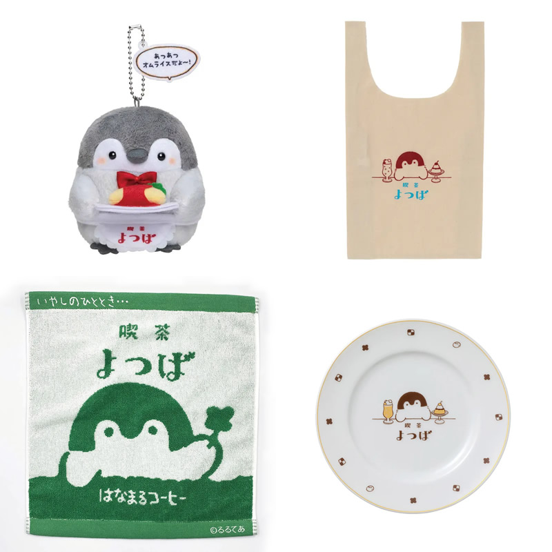 コウペンちゃん レトロ喫茶 POP UP SHOP