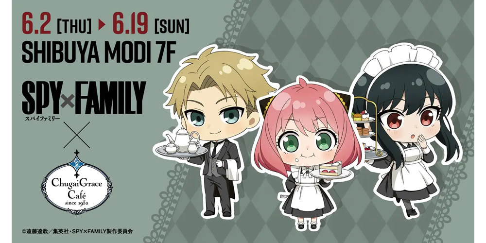 TVアニメ『SPY×FAMILY』× Chugai Grace Cafe