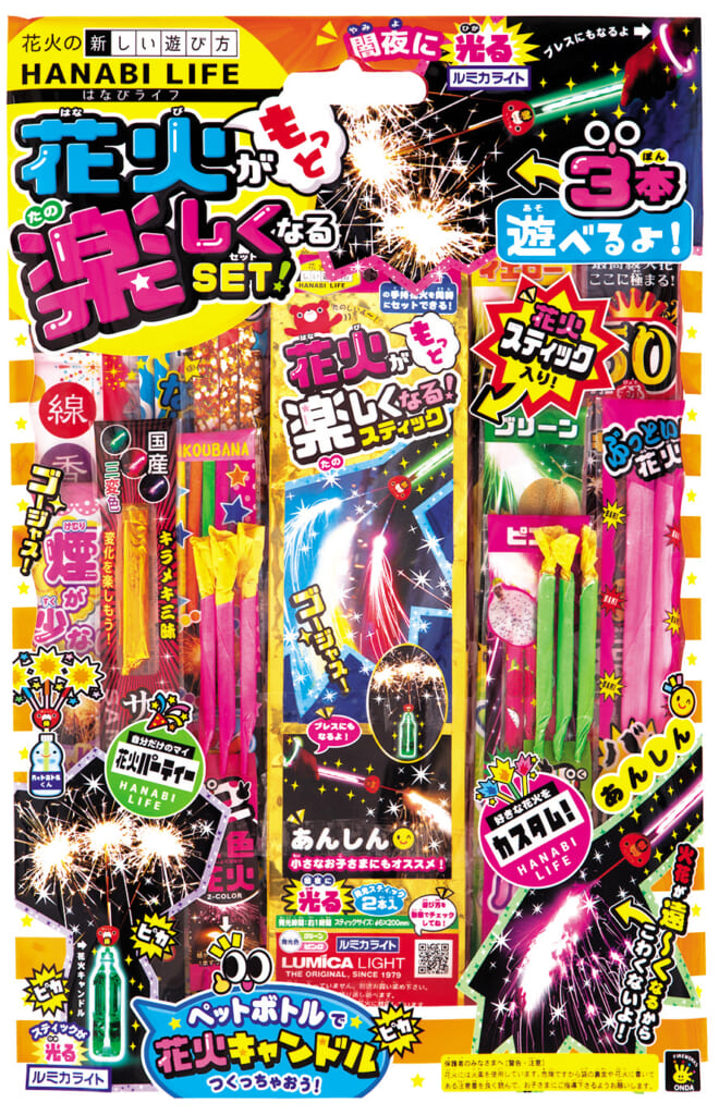 夏だ 花火だ おうちで手持ち花火を楽しもう おもちゃ情報net