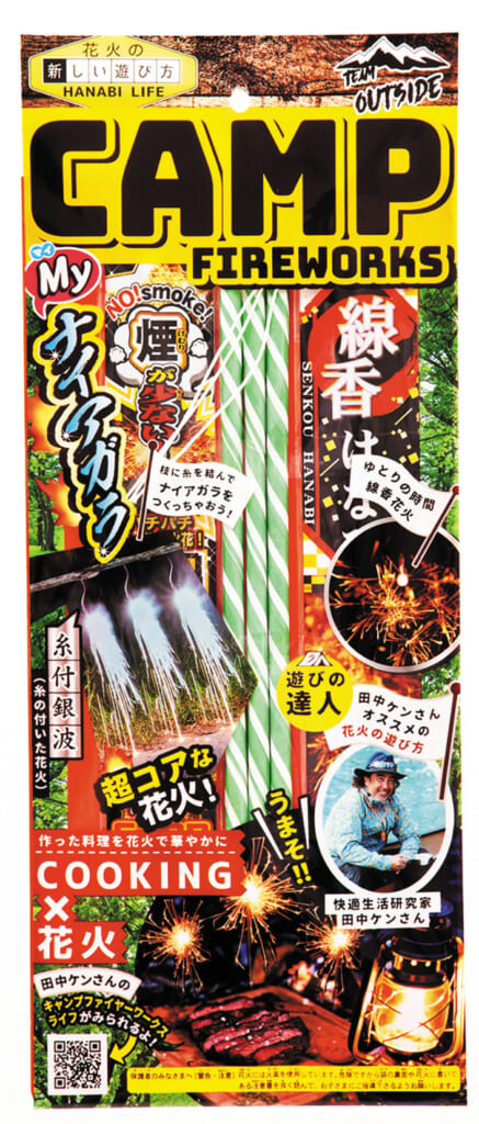格安店 ニュー華の滝 ビンゴ景品 花火 ゲーム イベント 子供会 くじ引き 大会 パーティー はなび お祭り 手持ち 幼稚園 保育園 老人ホーム 