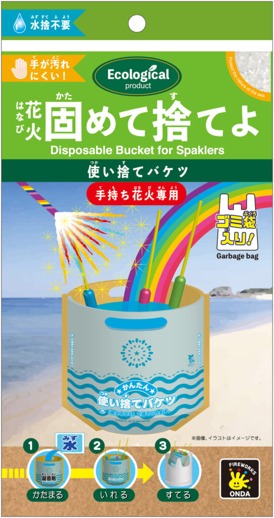 キラービー 玩具 夏 噴出花火 おもちゃ キラービー 玩具 夏 噴出花火 おもちゃ