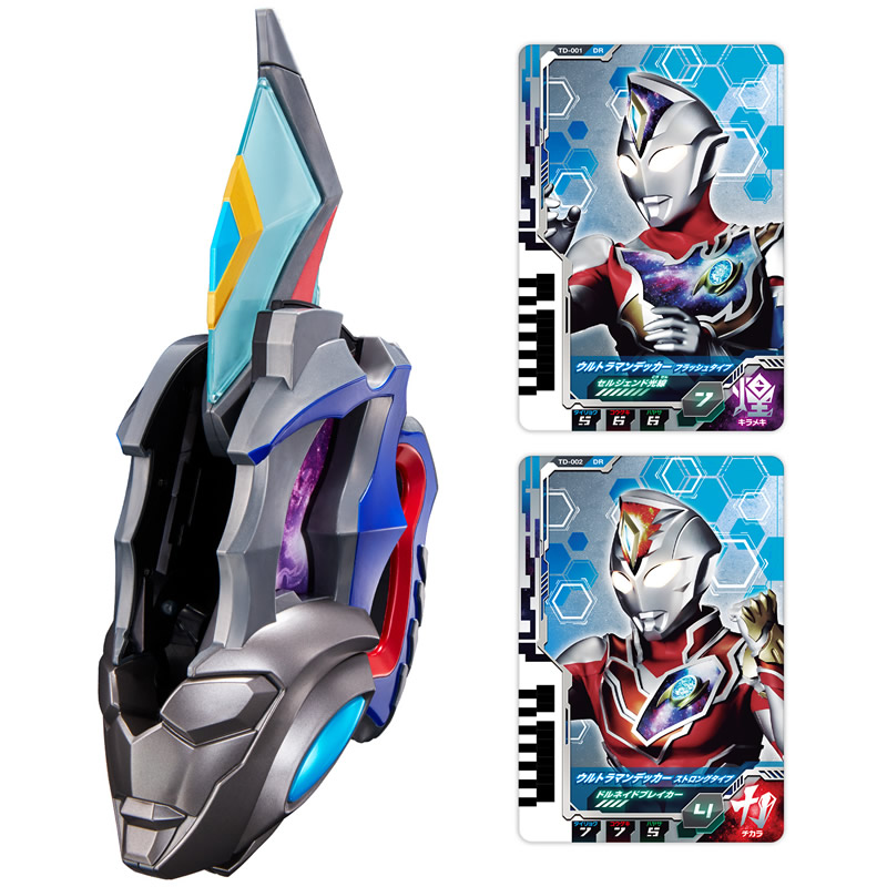ウルトラマンデッカー DXウルトラディーフラッシャー
