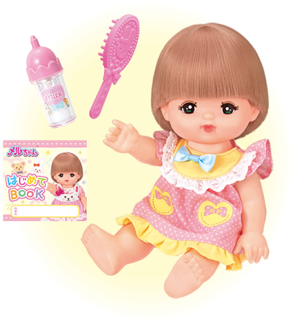 メルちゃん〈人形つきセット〉 おせわだいすきメルちゃん