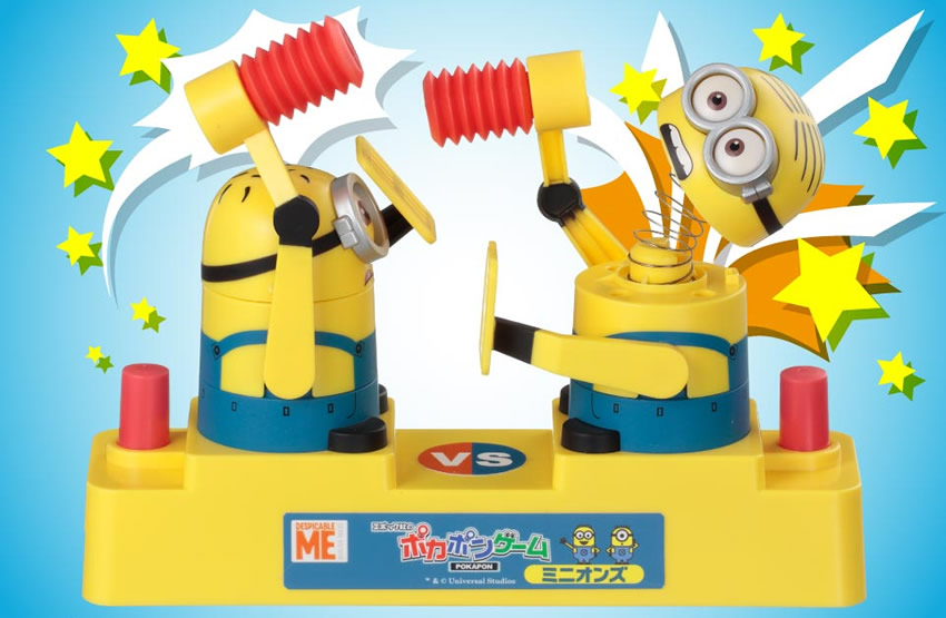 エポック社のポカポンゲーム ミニオンズ