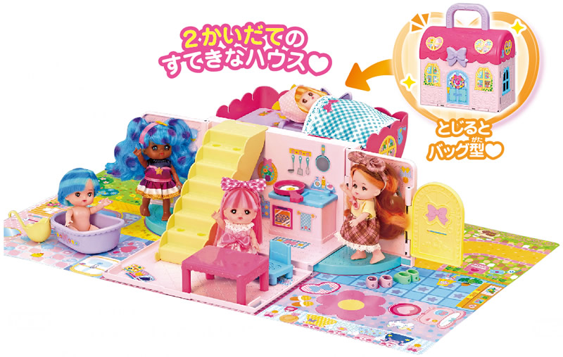 ポケットメルちゃん ひろげてあそぼ!ポケメルハウス