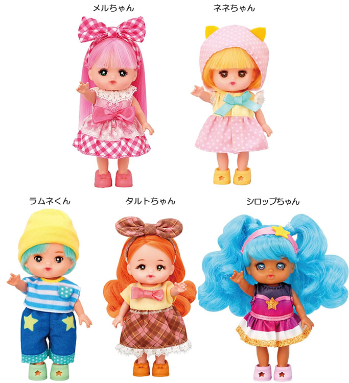 ポケットメルちゃん メルちゃん/ネネちゃん/ラムネくん/タルトちゃん/シロップちゃん