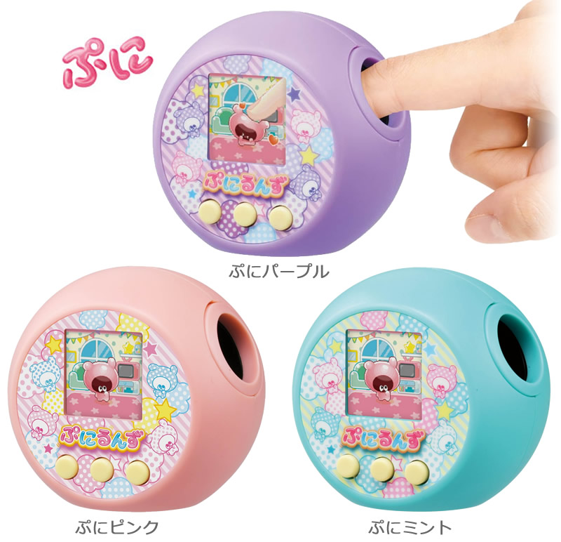 ぷにるんず