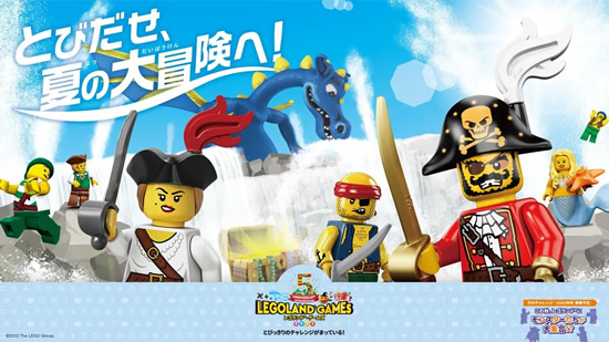 夏季限定アトラクション 「新・ウォーター・メイズ」