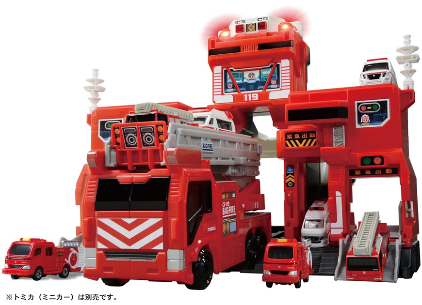 トミカワールド 変形出動!ビッグファイヤー&コマンドステーション