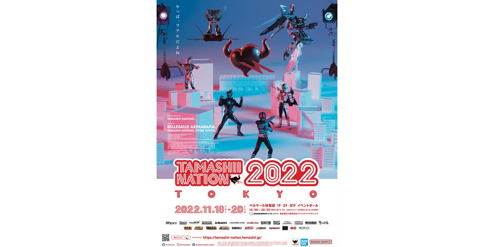 TAMASHII NATION 2022