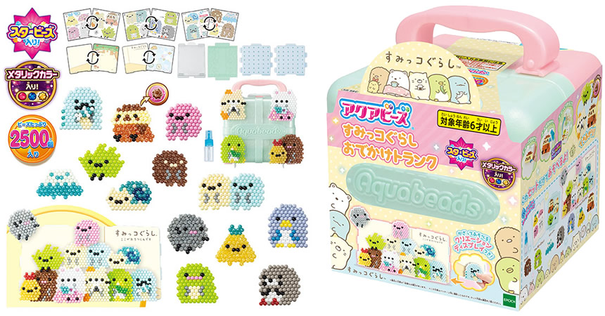 アクアビーズ すみっコぐらし おでかけトランク