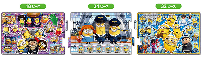 ピクチュアパズル ミニオンズフィーバー