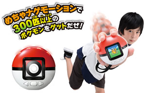 ポケモン めちゃナゲ！モンスターボール