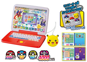 ポケモン ピカッとアカデミー マウスでゲットパソコン プラス
