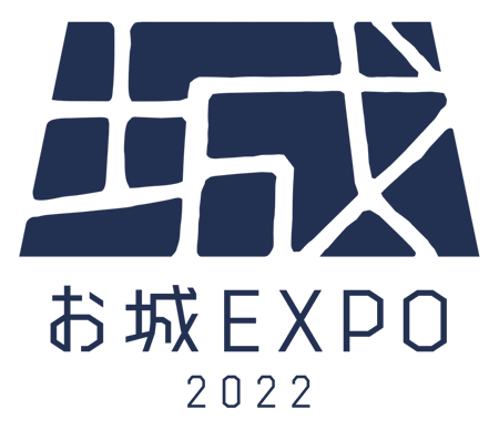 お城EXPO 2022