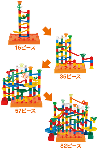 NEW くみくみスロープたっぷり100 KUMON