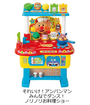 みんなでダンス！ノリノリお料理ショー