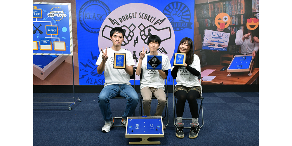 KLASK（クラスク）日本大会2022決勝大会