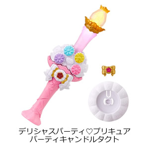 デリシャスパーティプリキュア　パーティキャンドルタクト