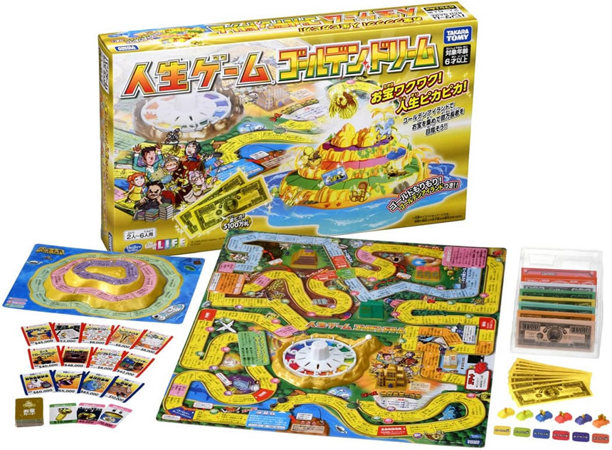人生ゲーム ゴールデンドリーム