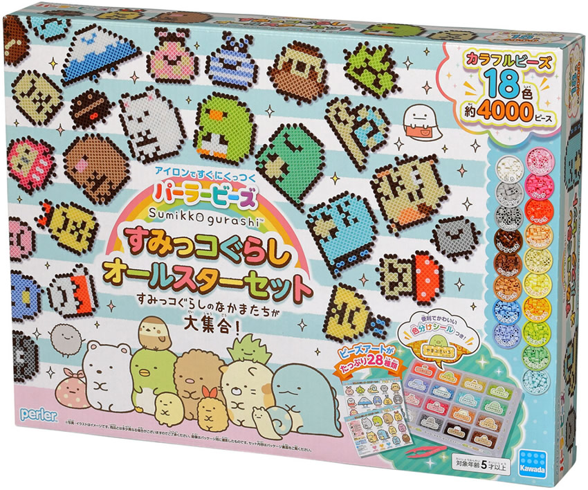 PERLER BEADS® CATALOG すみっコぐらし オールスターセット