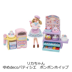 リカちゃん　ゆめdecoパティシエ　ポンポンホイップ