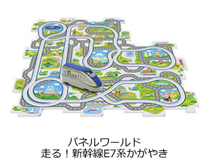 走る！新幹線E7系かがやき