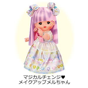 メルちゃん
