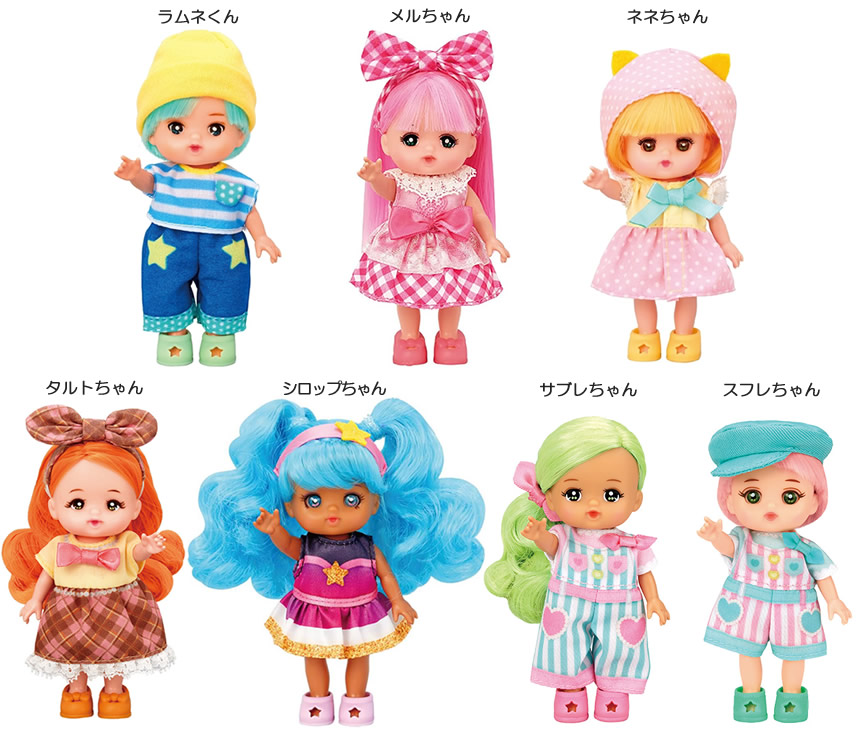 ポケットメルちゃんシリーズ