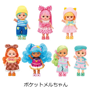 ポケットメルちゃん