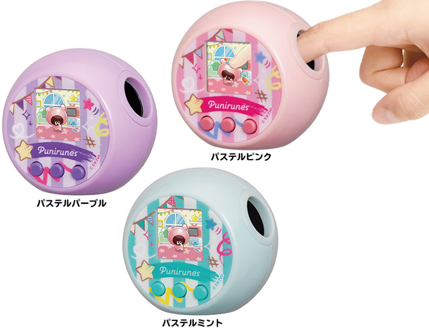 ぷにるんず ぷにぷらす
