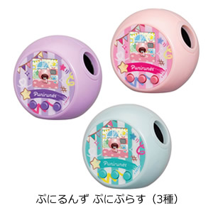 ぷにるんず　ぷにぷらす