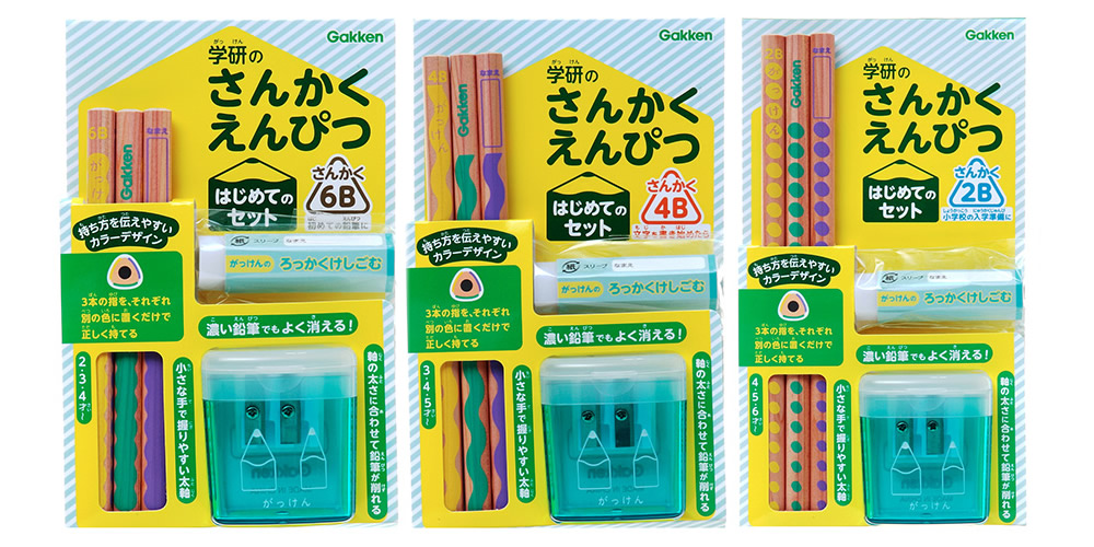学研のさんかくえんぴつ