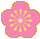 梅