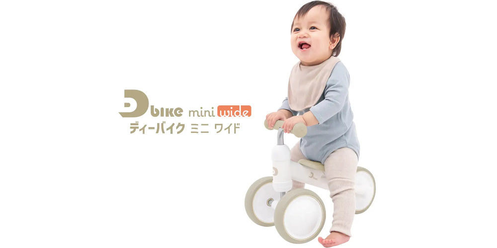 最終値下げ ミニ」がワイドになって新登場 mini イエロー D-bike - D