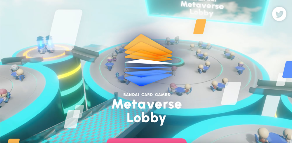 インターネBANDAI CARD GAMES Metaverse Lobby（メタバースロビー）