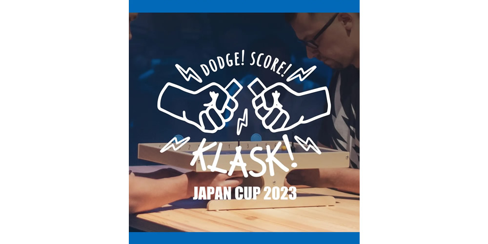 KLASK（クラスク）日本大会2023