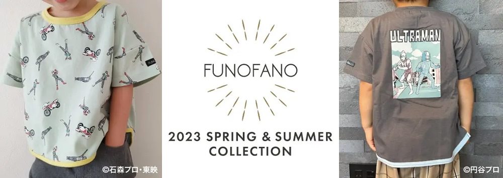 FUNOFANO（フノファノ）