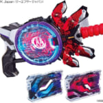 仮面ライダーギーツ DXブーストマークIIレイズバックル&レーザーレイズライザーセット